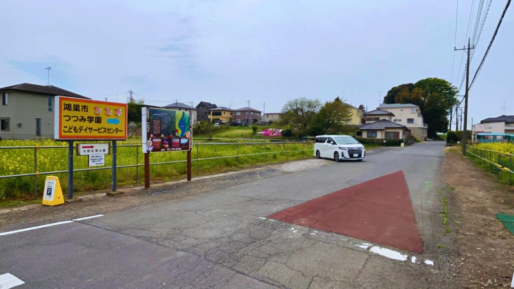大間近隣公園(大間見晴らしの丘)の臨時駐車場