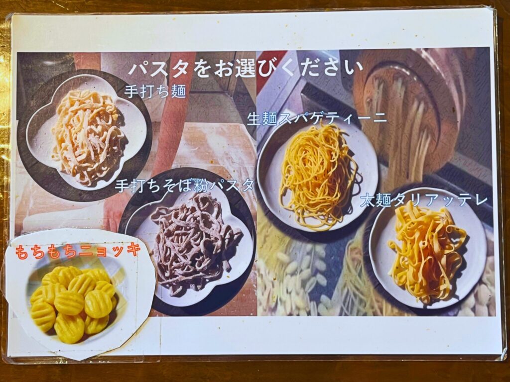 電車食堂マスタードシードの