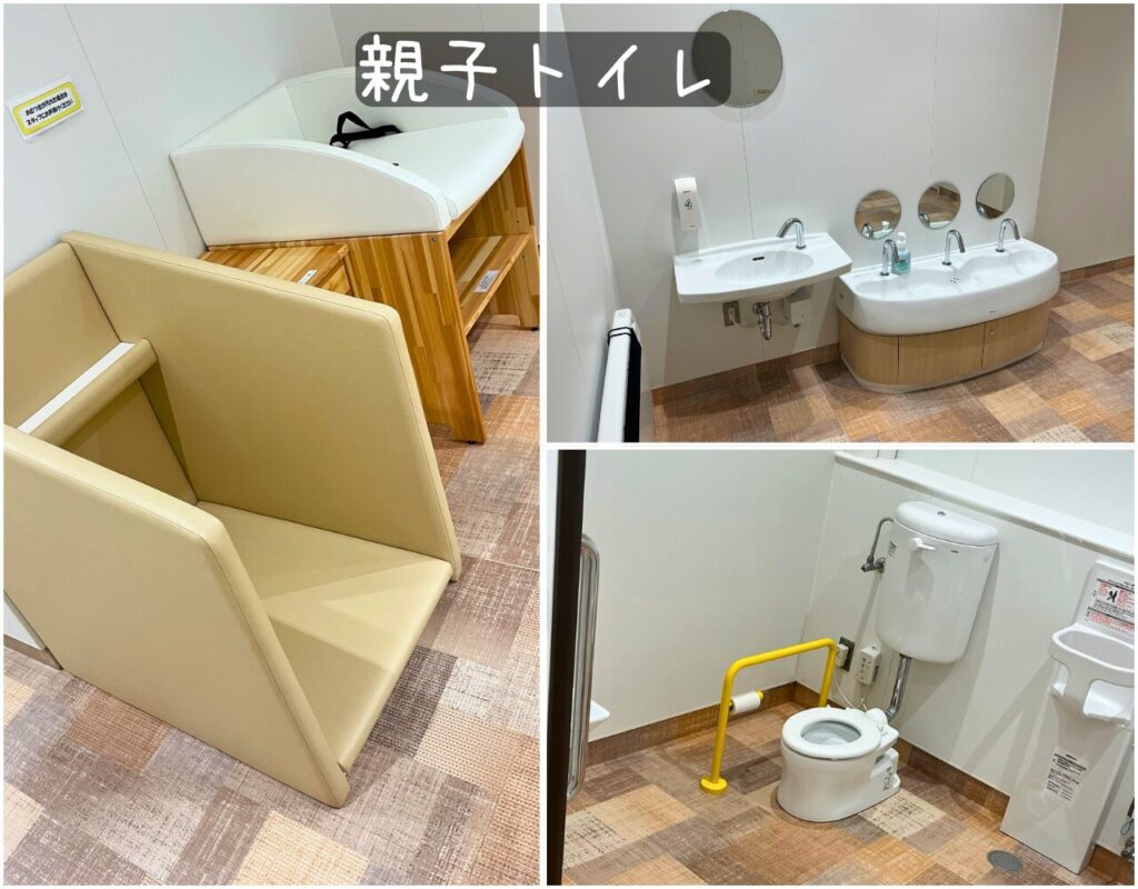 ながのこども館ながノビ!の親子トイレ内のおむつ台やキッズトイレ、手洗い場の様子