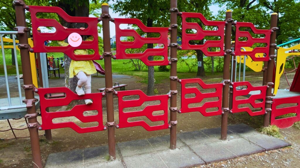 岩槻城址公園のわんぱく広場内にある小学生向け複合遊具の赤色のウォール形状遊具