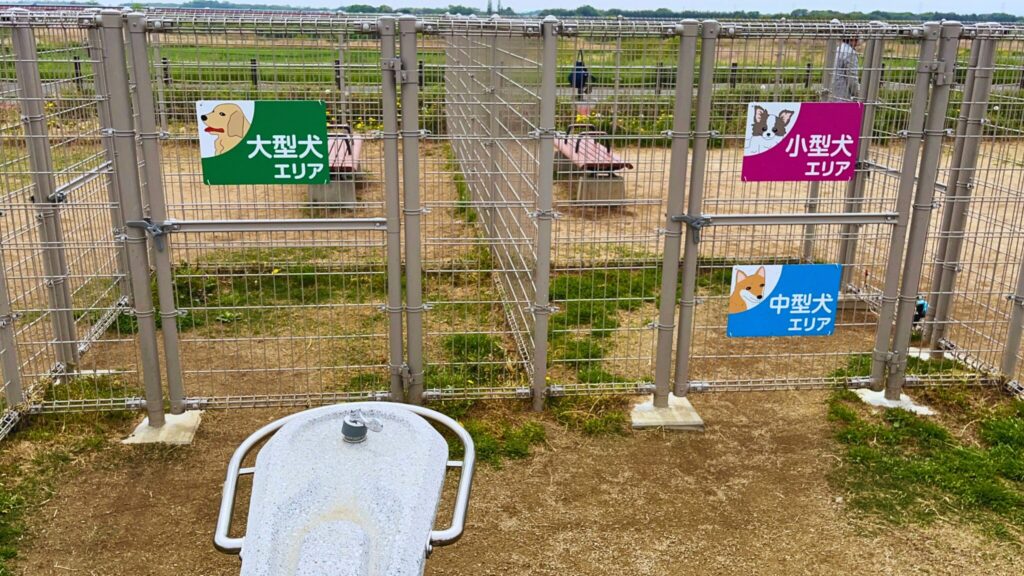 大間近隣公園(大間見晴らしの丘)のドッグランパークの入り口