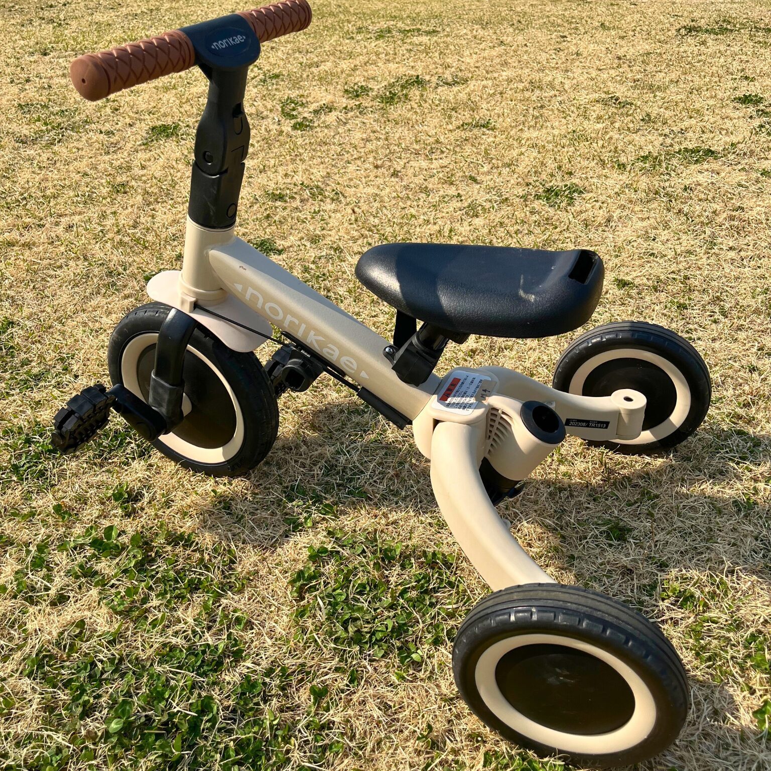 ヤトミののりかえ三輪車の三輪車モード