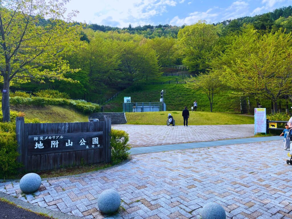 地附山公園のエントランス広場