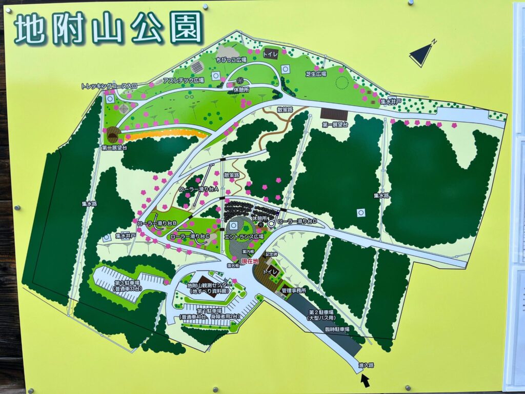 地附山公園の園内マップ看板