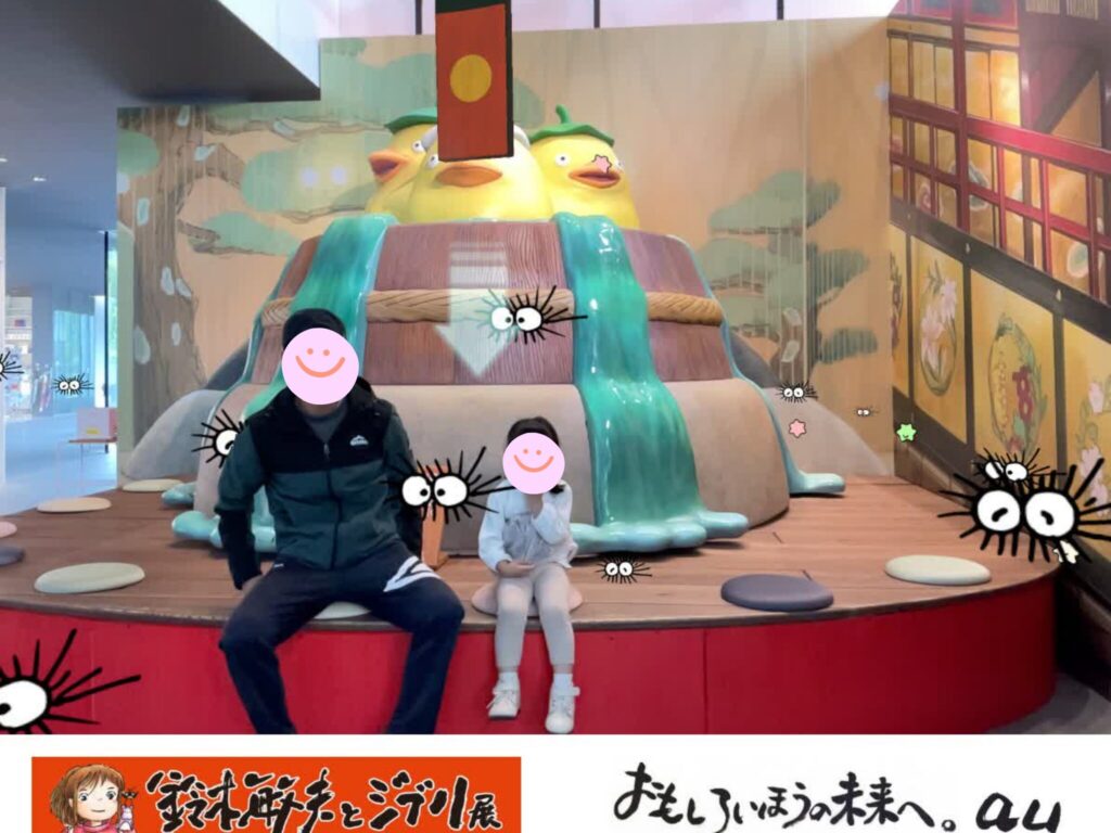 鈴木敏夫とジブリ展のせんとうちひろARで被写体になっている親子
