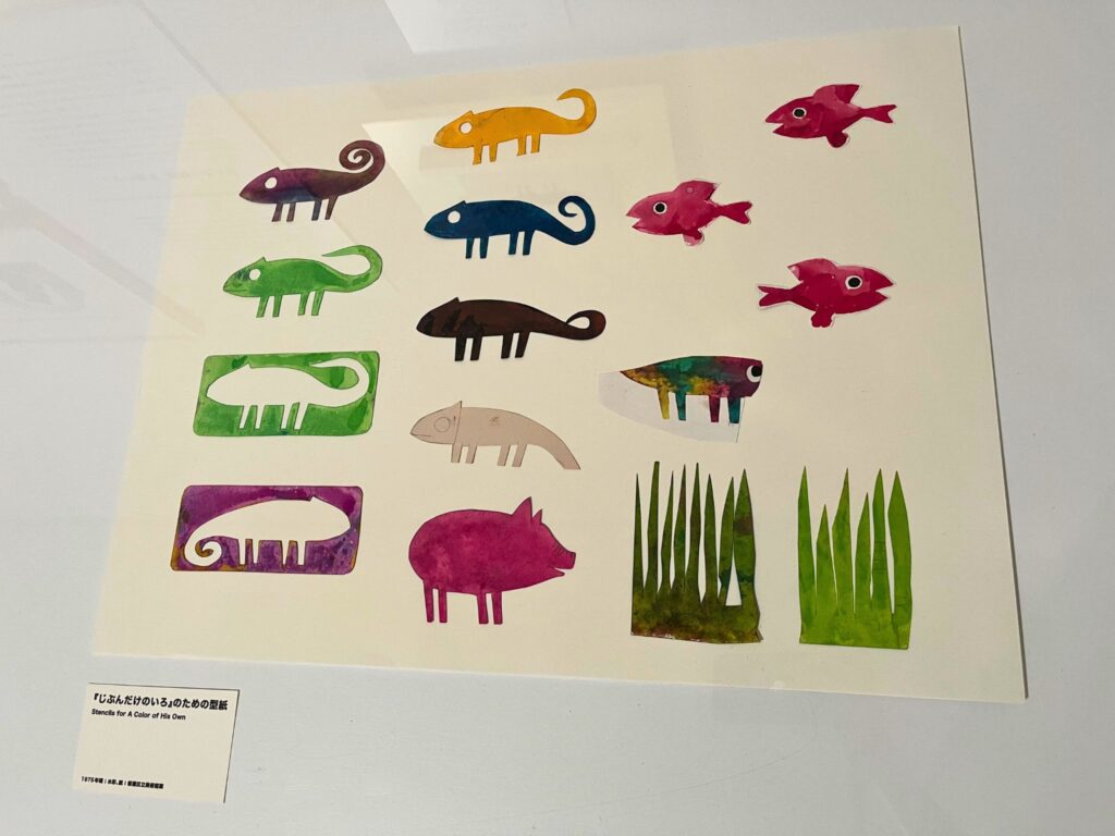 刈谷市美術館レオレオーニ展の絵本「じぶんだけのいろ」のための型紙