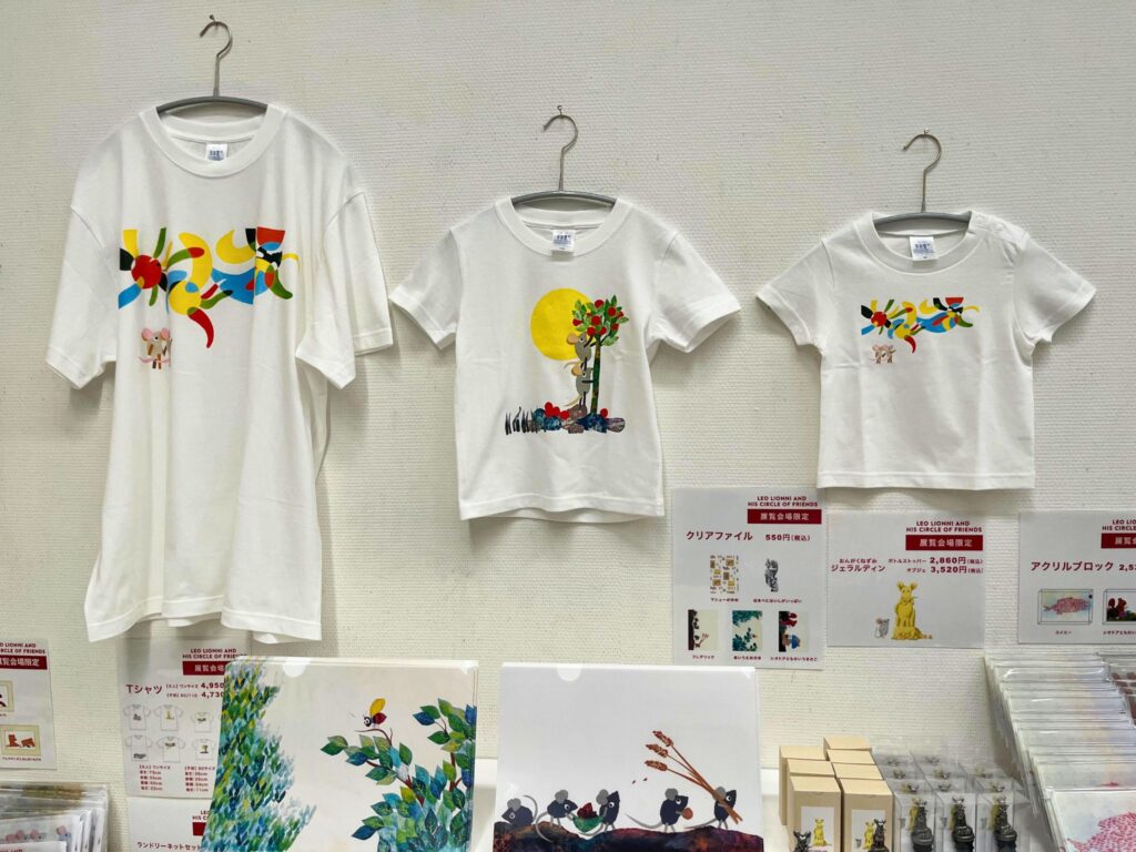 刈谷市美術館レオレオーニ展の会場限定グッズ「Tシャツ」